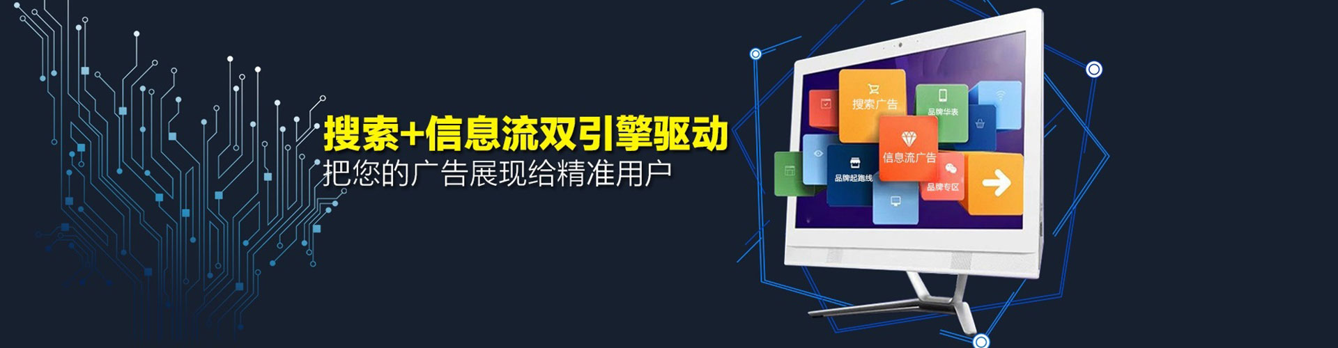 乾安百度代理开户
