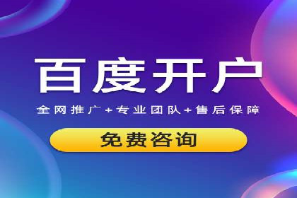 360信息流广告：化妆品行业投放效果展示